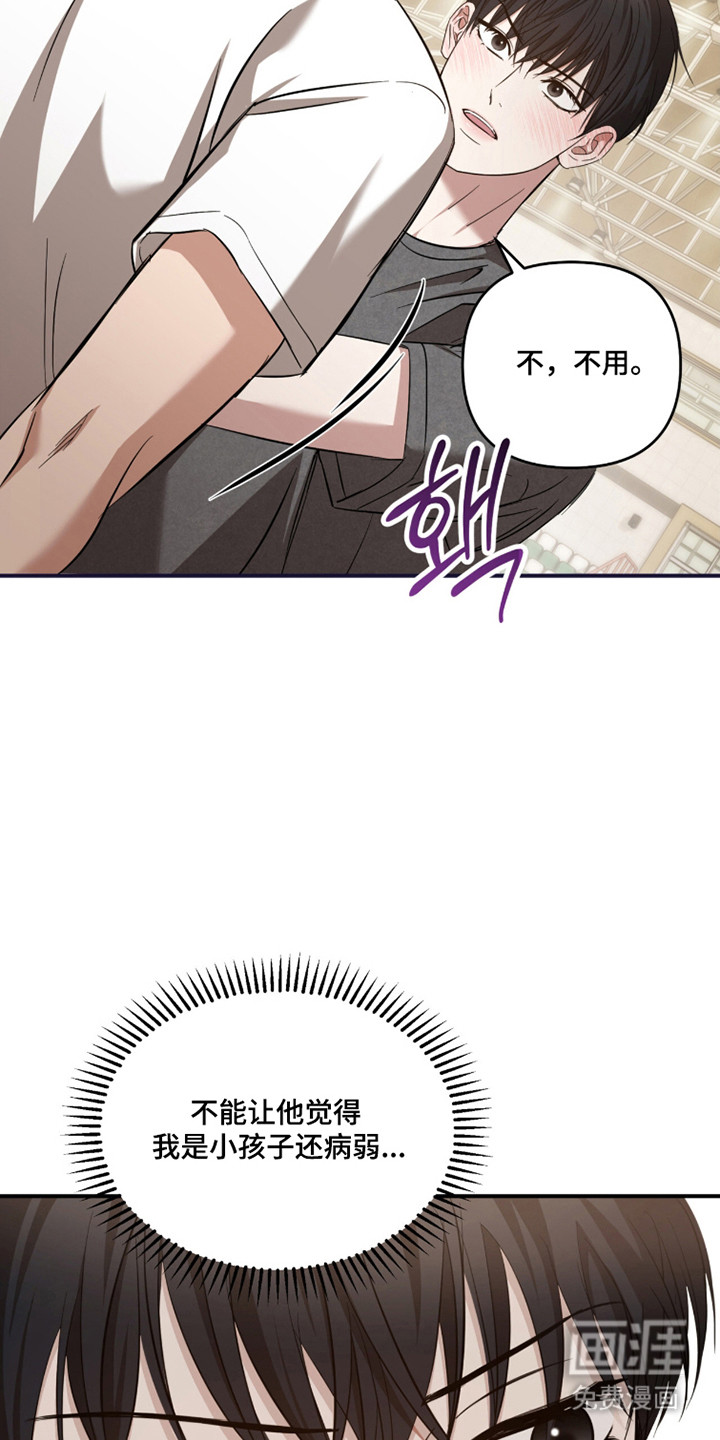 第58话18