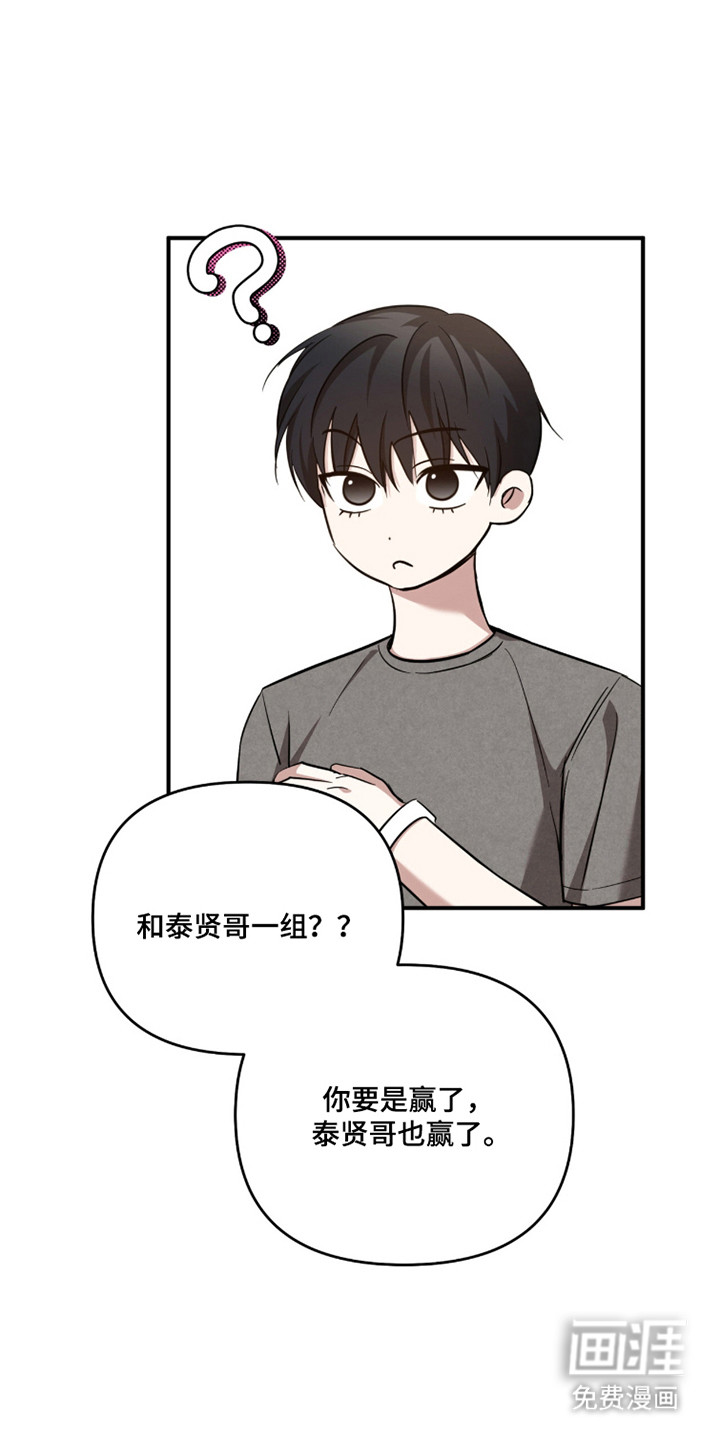 第58话2