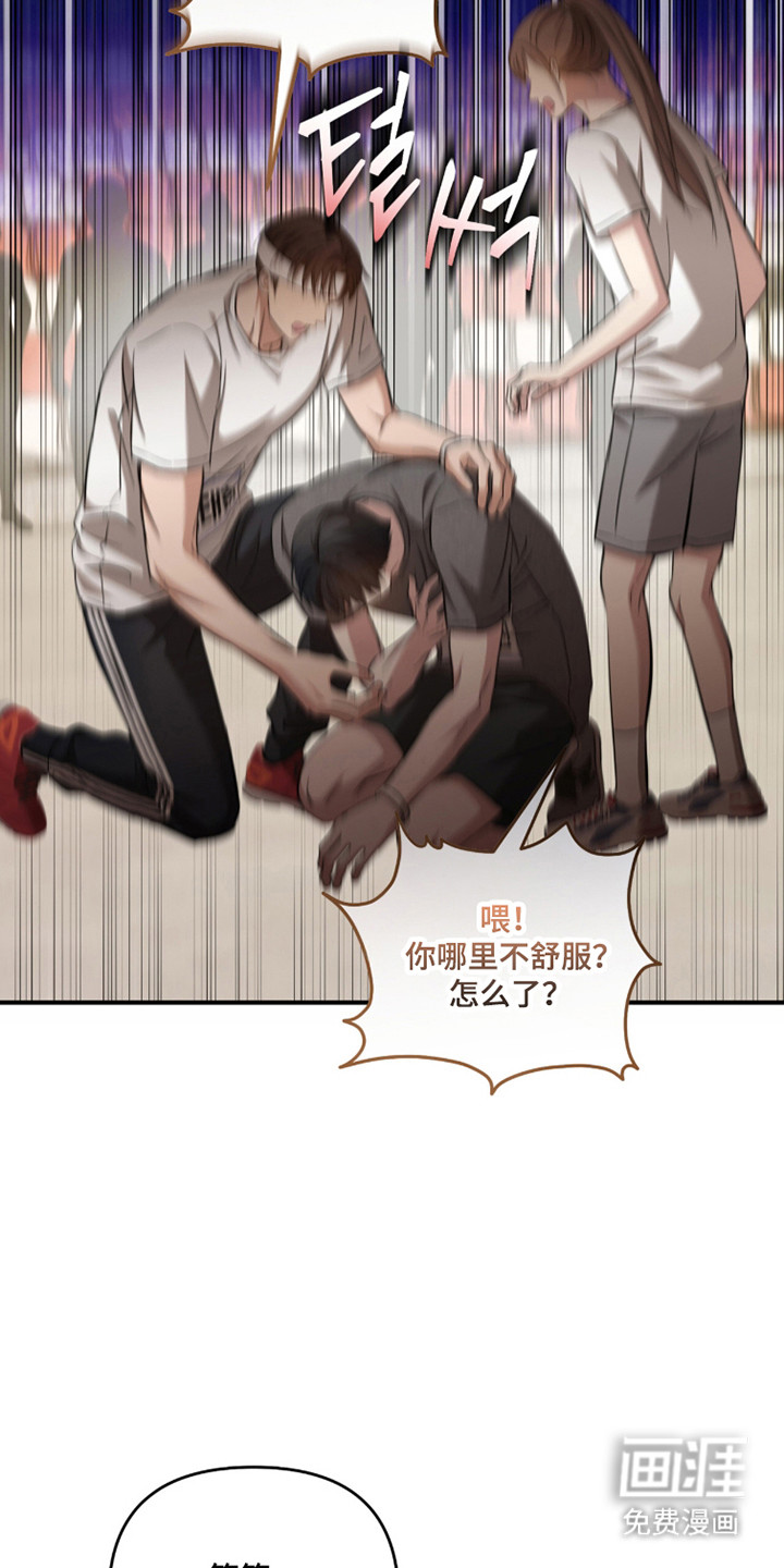 第58话23