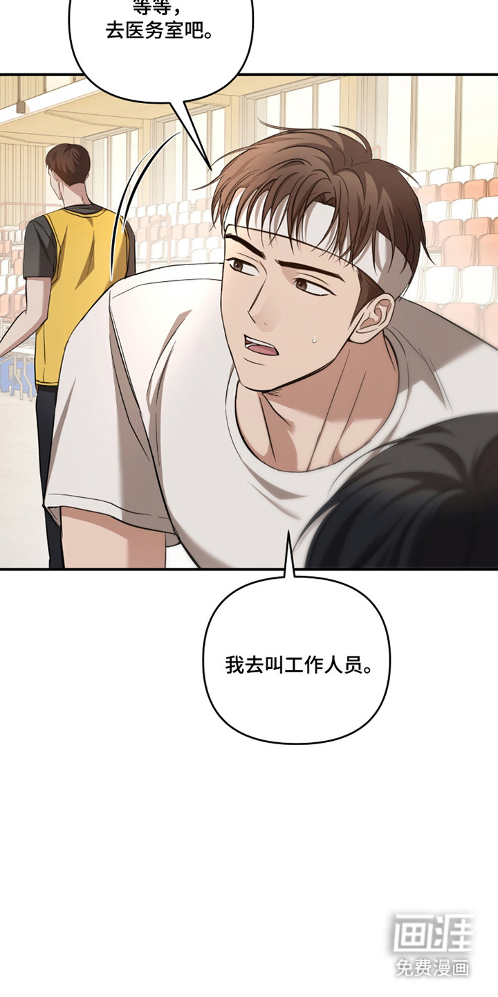 第58话24