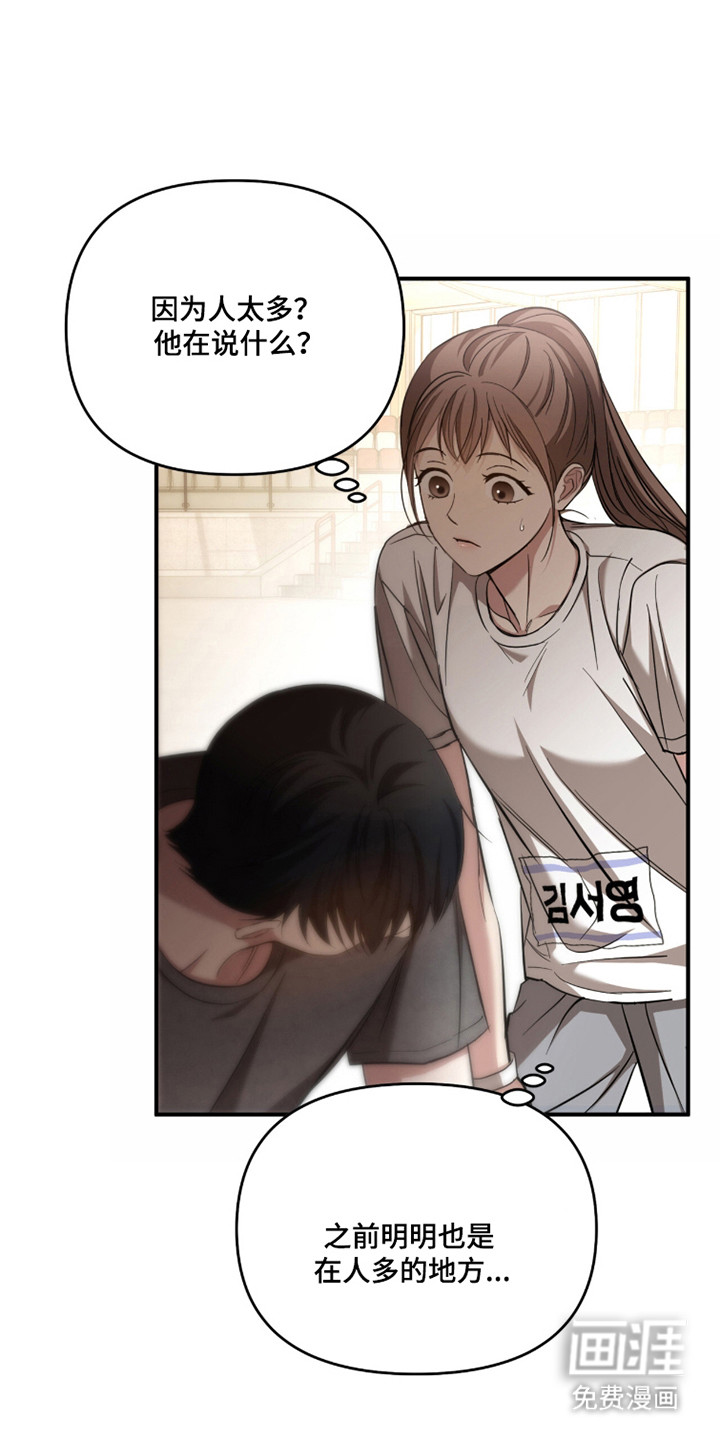 第58话26