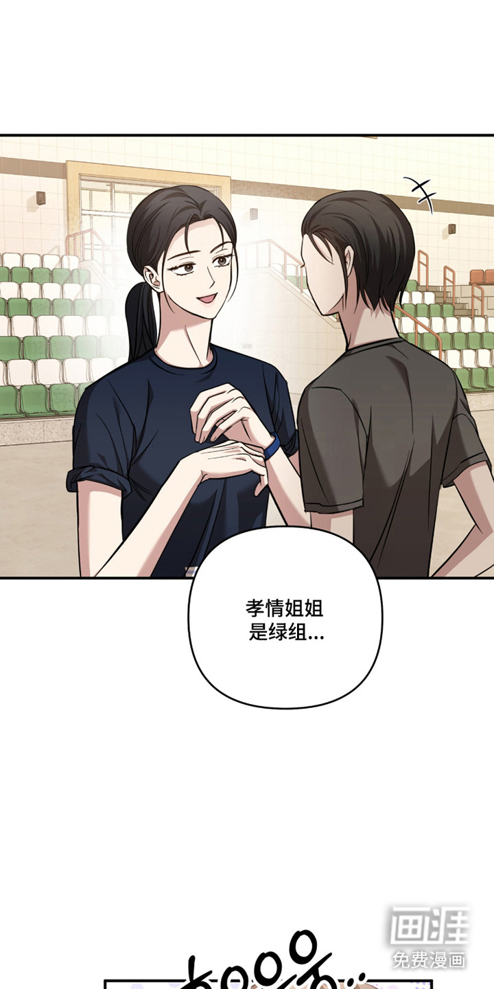 第58话3