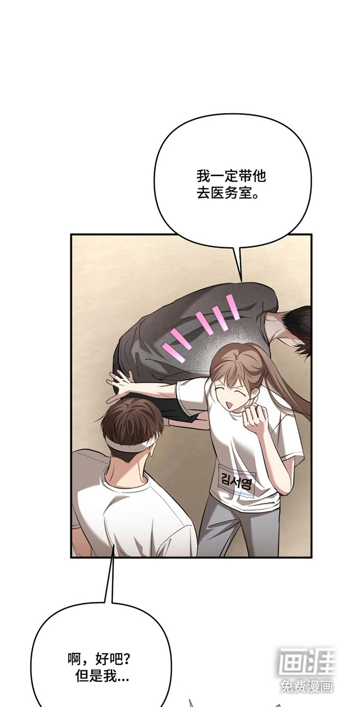 第58话30