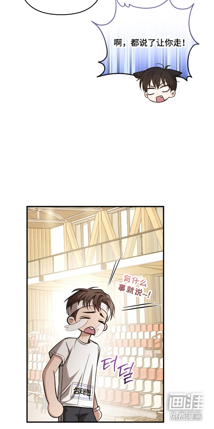 第58话31