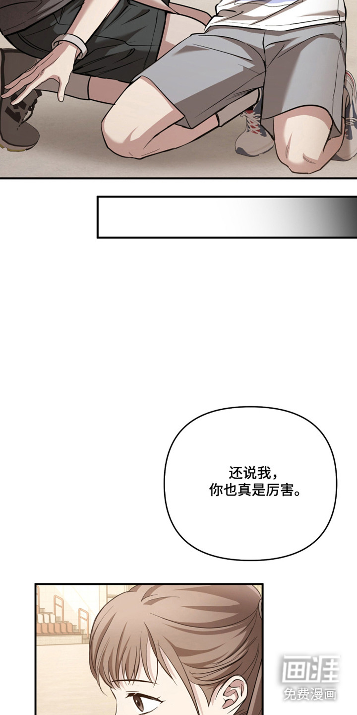 第58话33