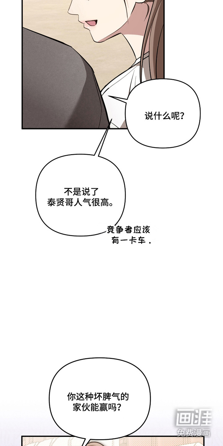 第58话34