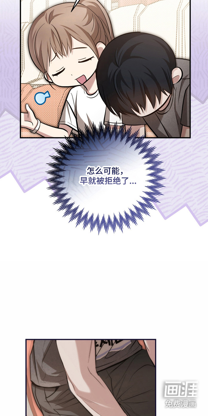 第58话35