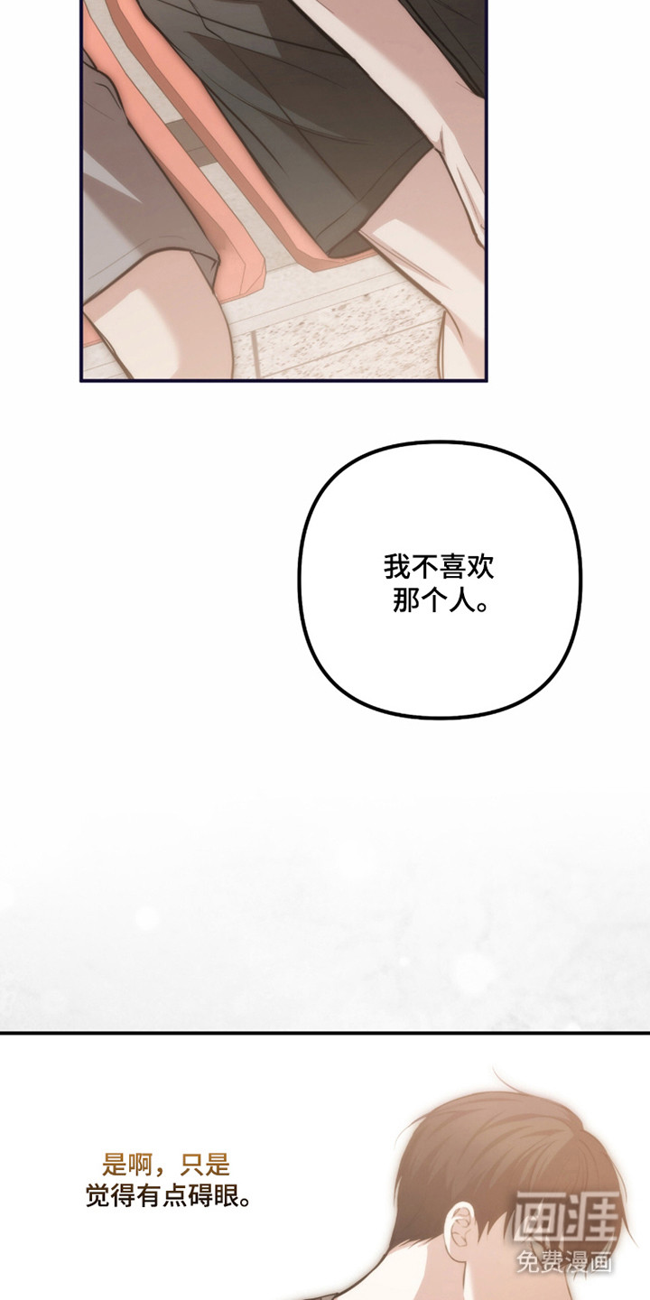 第58话36
