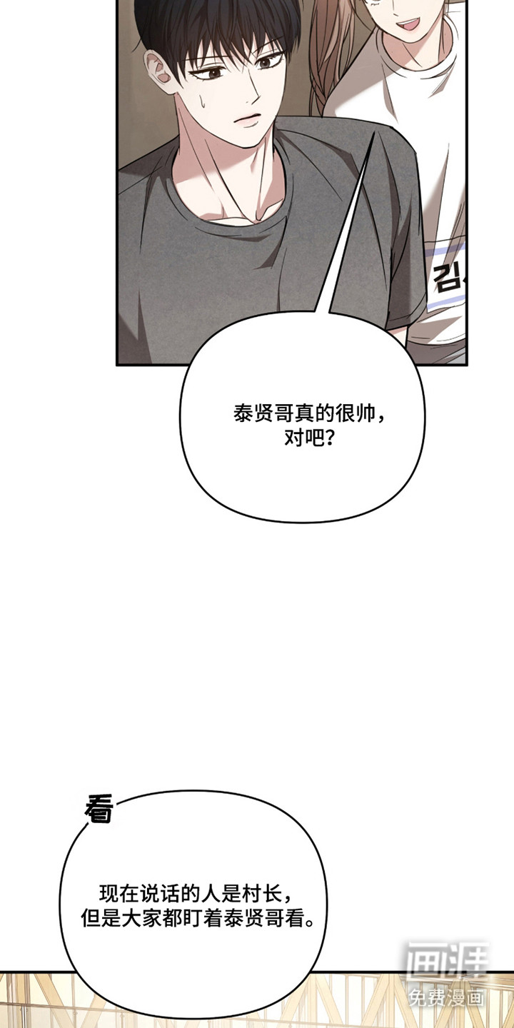 第57话11