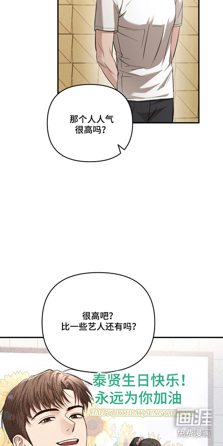 第57话13