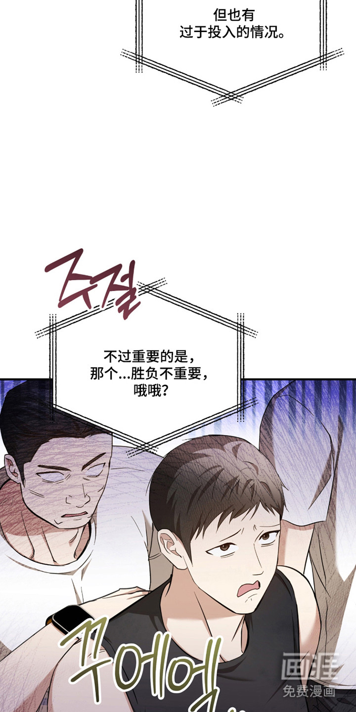 第57话2
