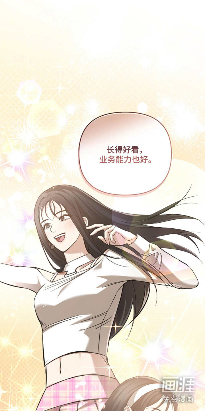 第57话20