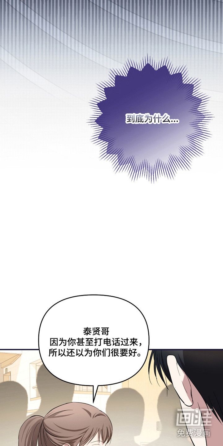 第57话25