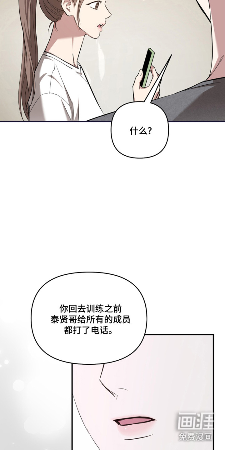第57话26