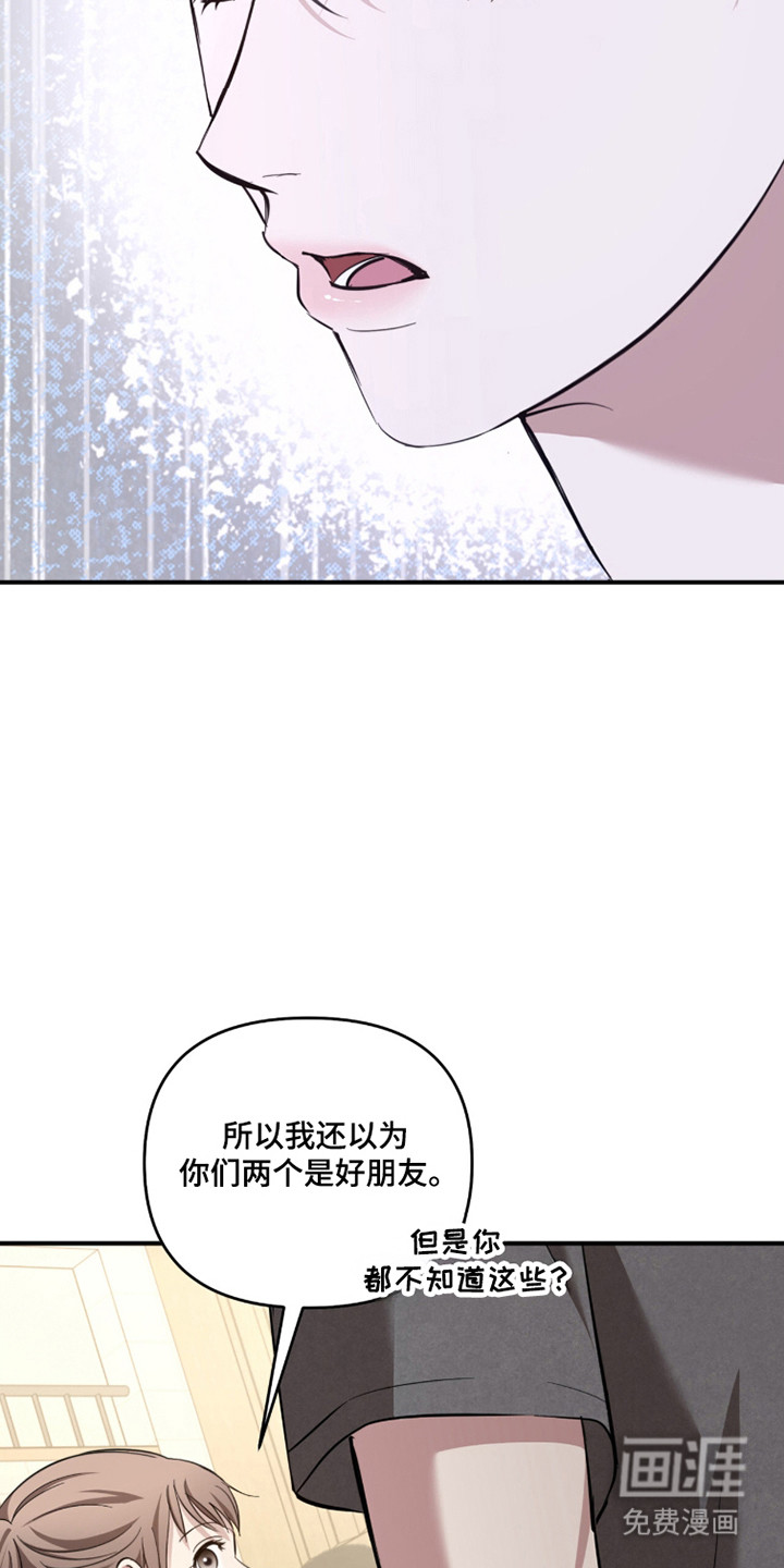 第57话28