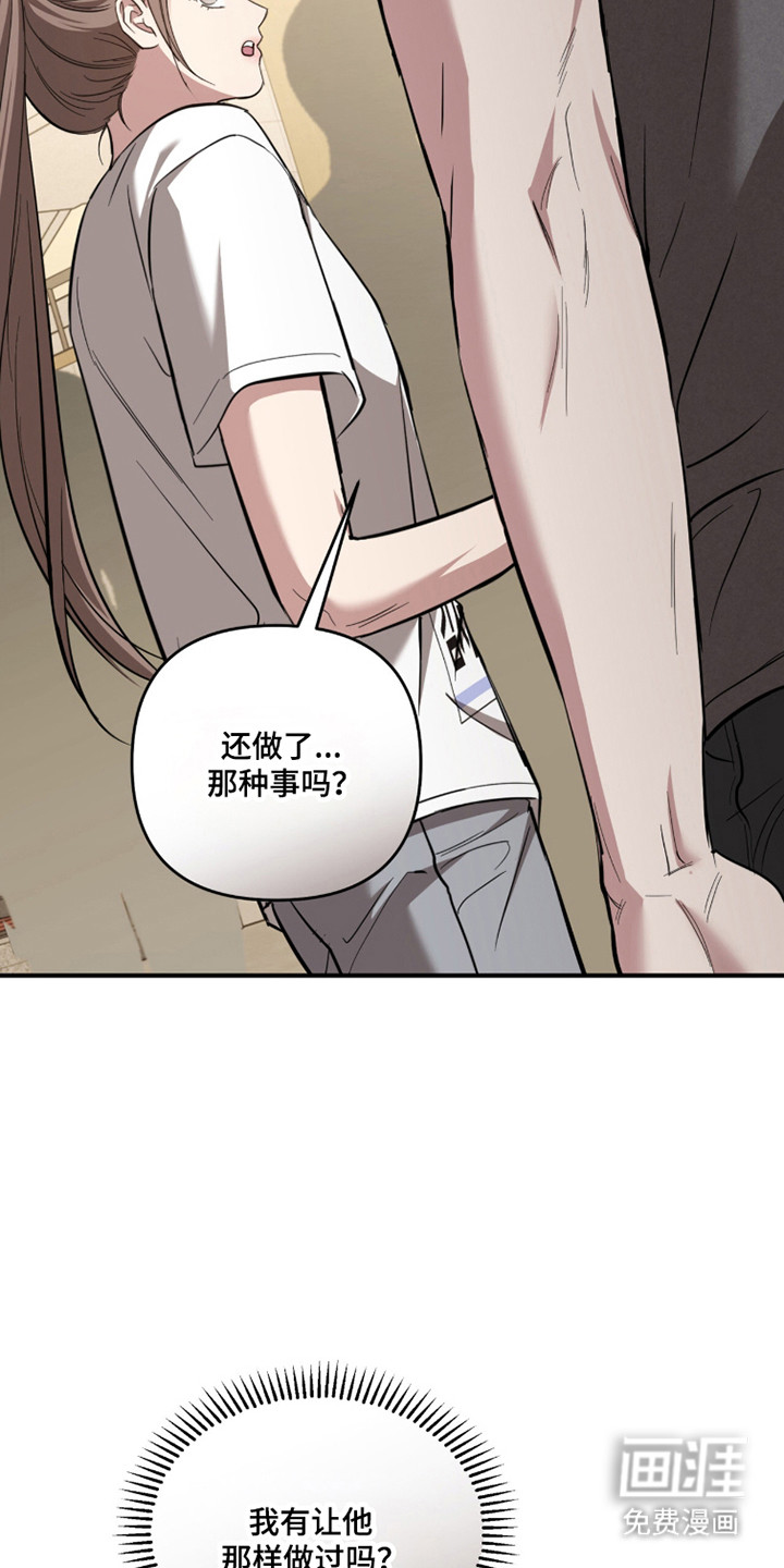 第57话29
