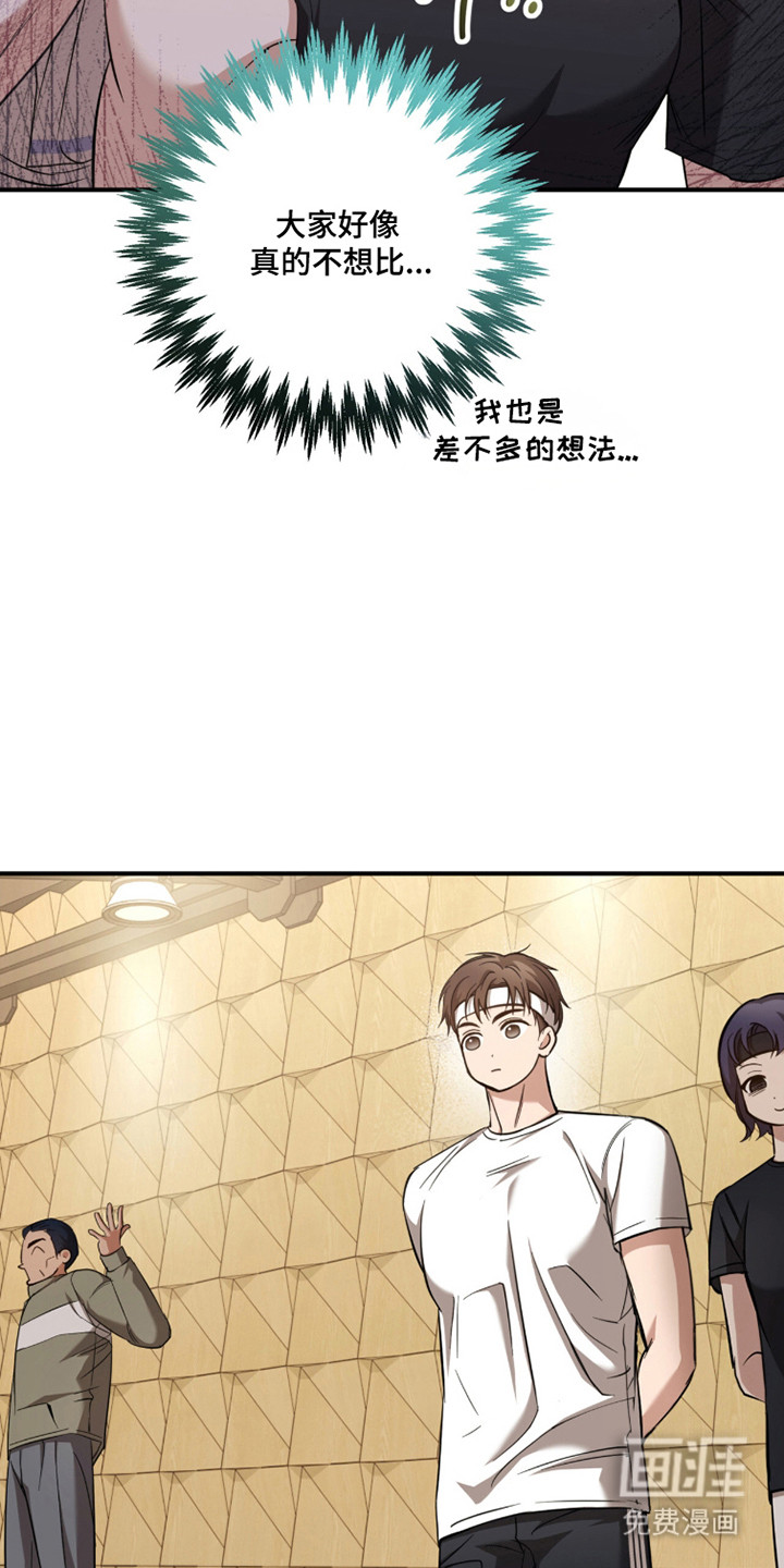 第57话3