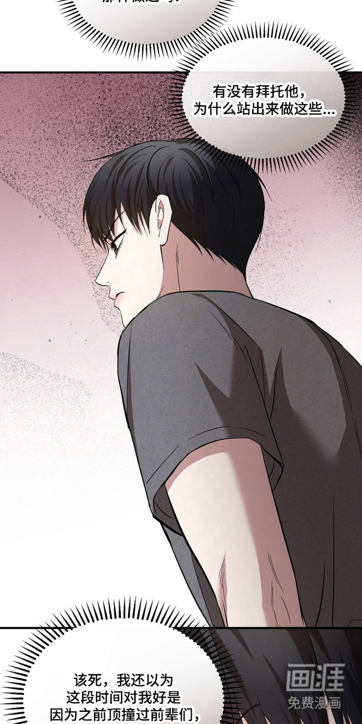 第57话30