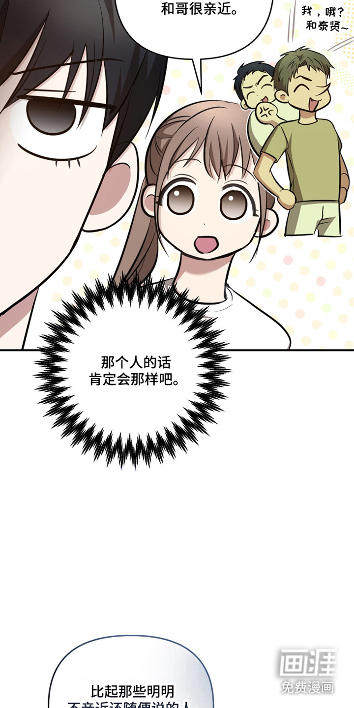 第57话32