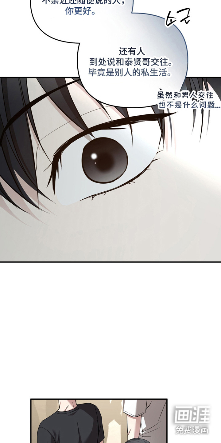 第57话33
