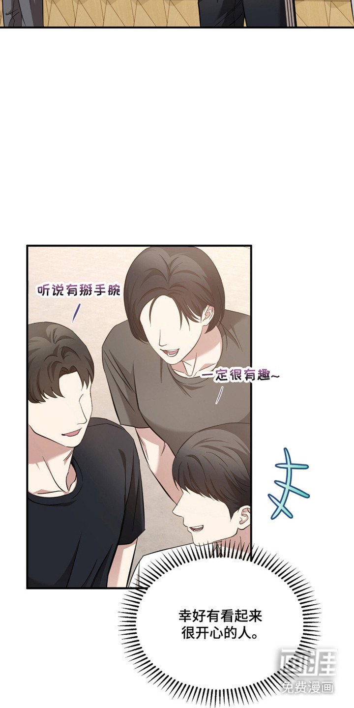第57话4