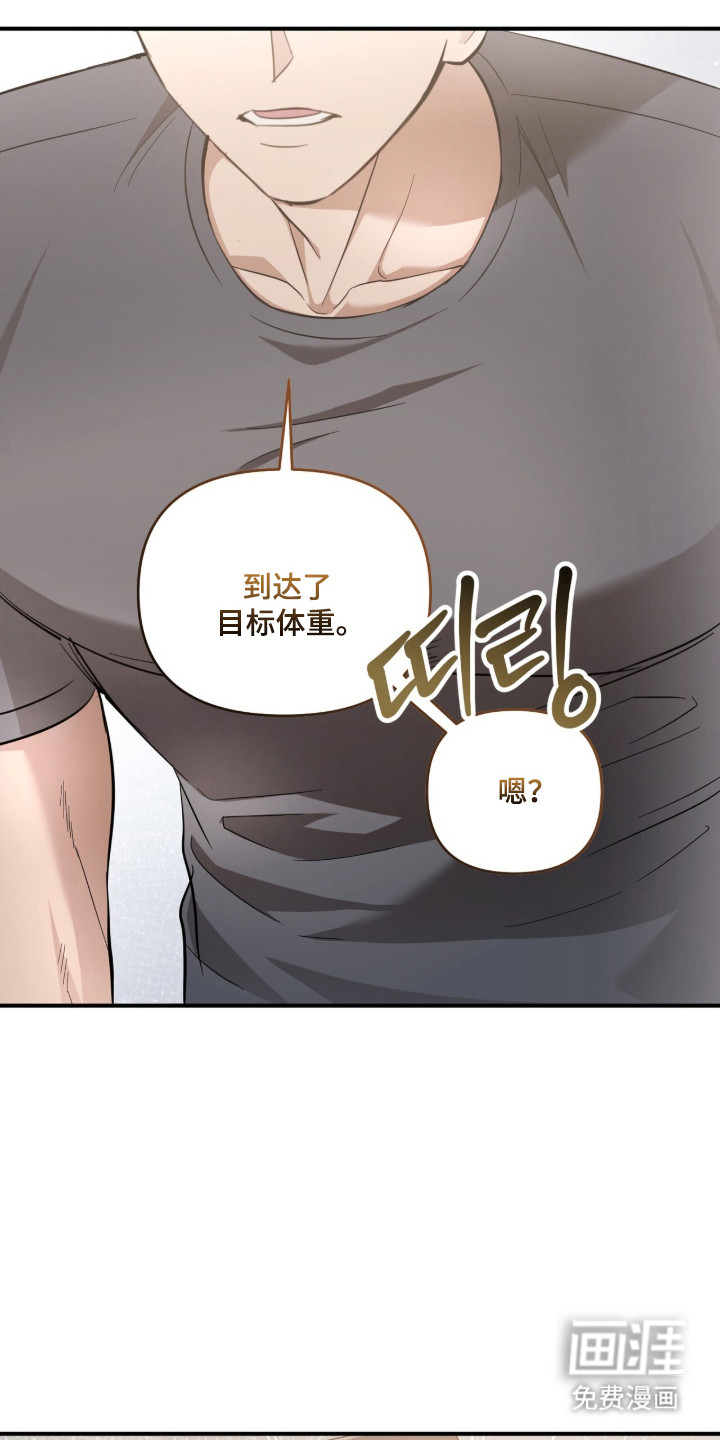 第62话13