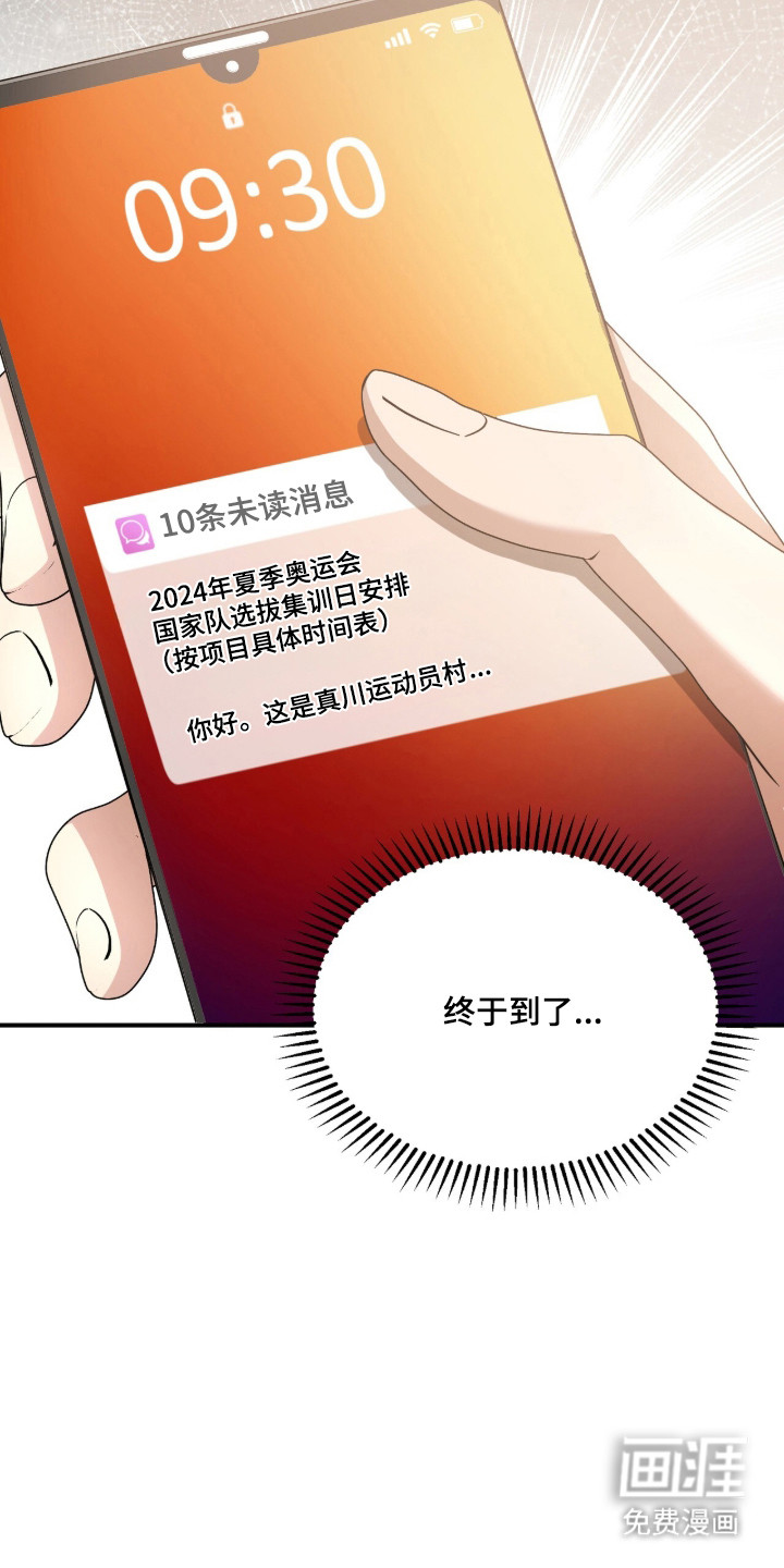 第62话14