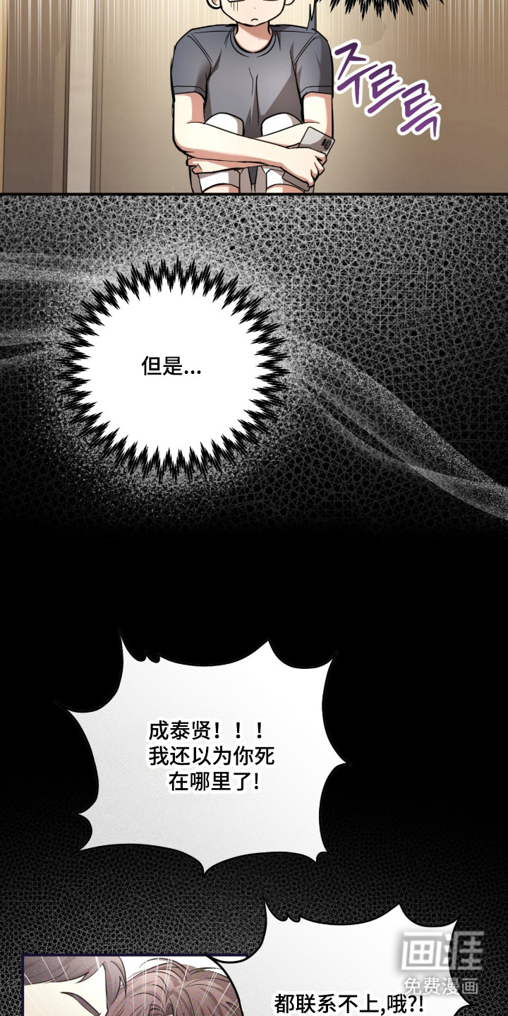 第62话18
