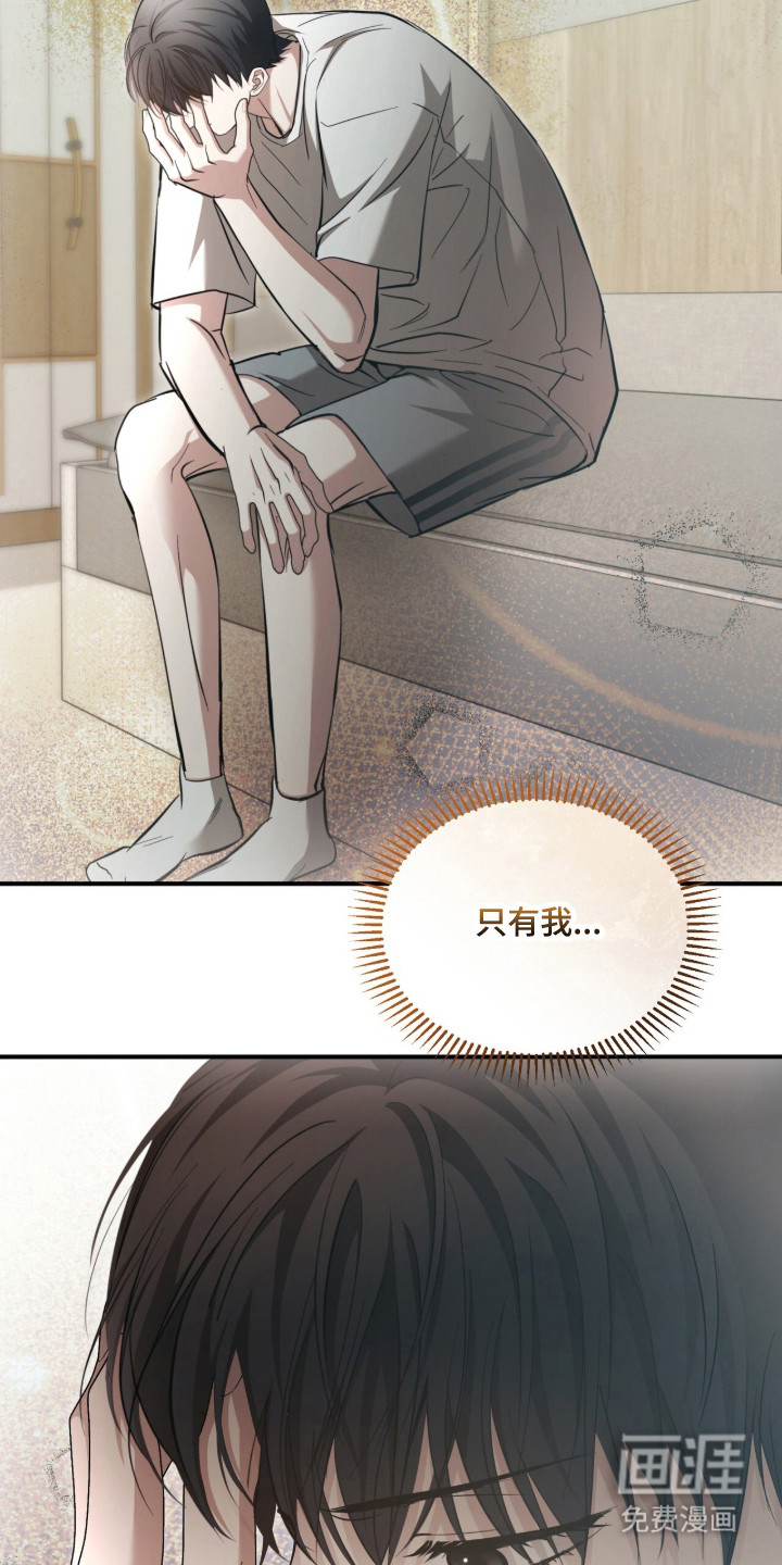 第62话2