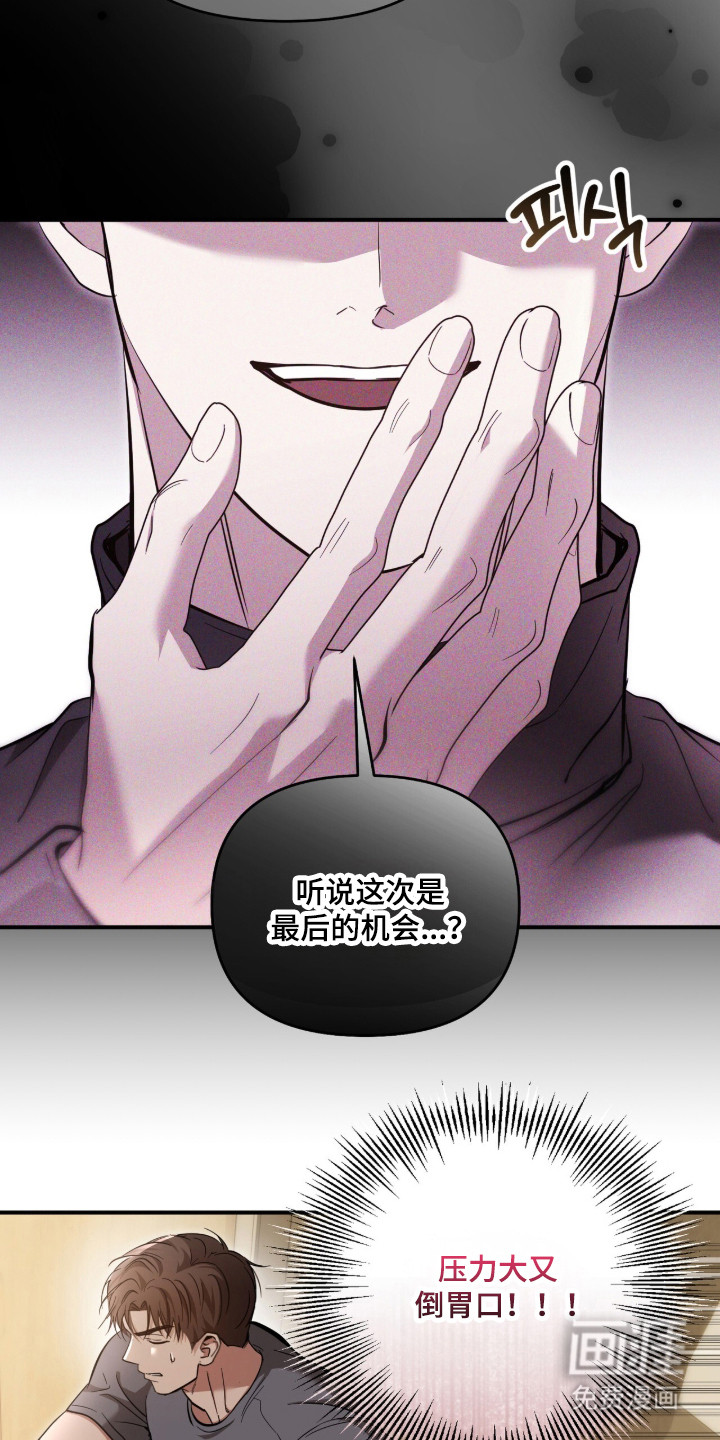第62话20