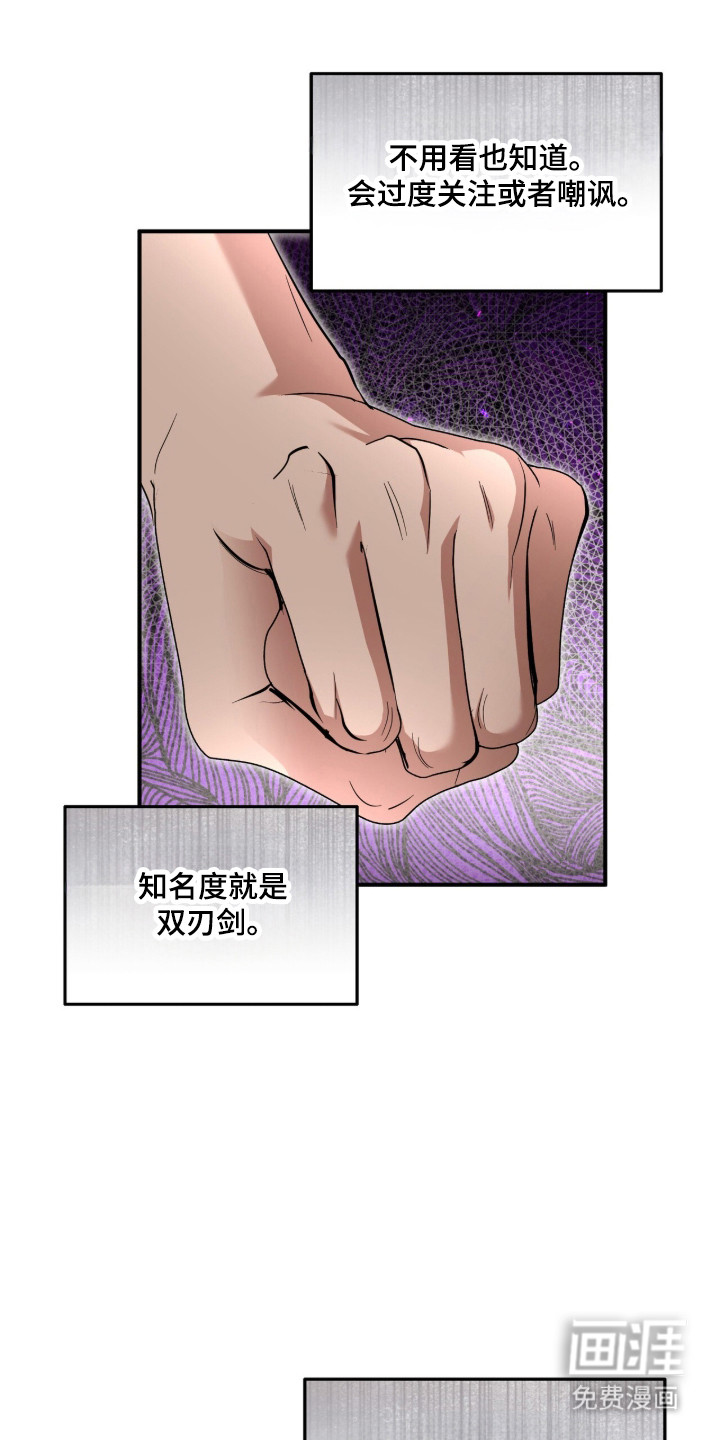 第62话22