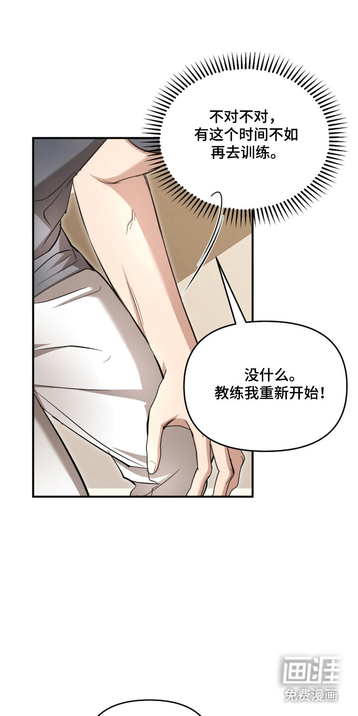 第62话25