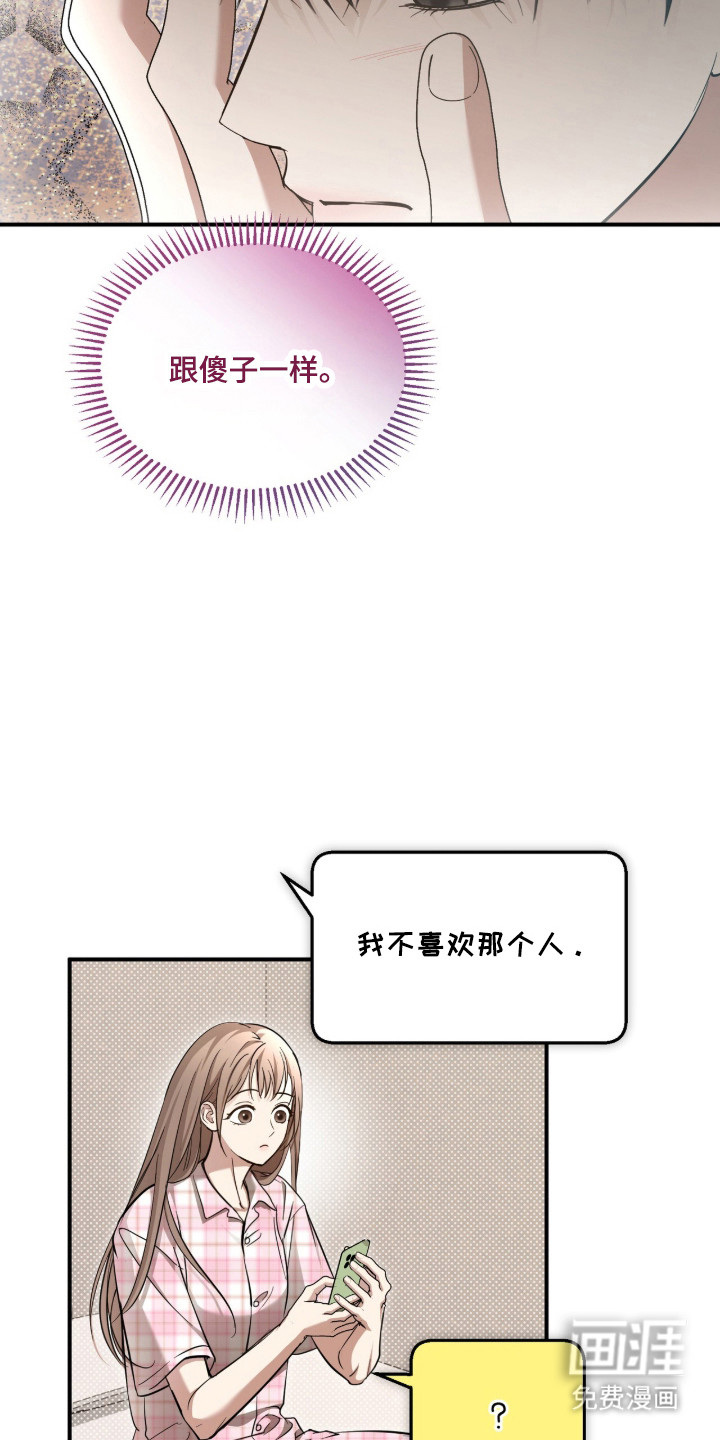 第62话3