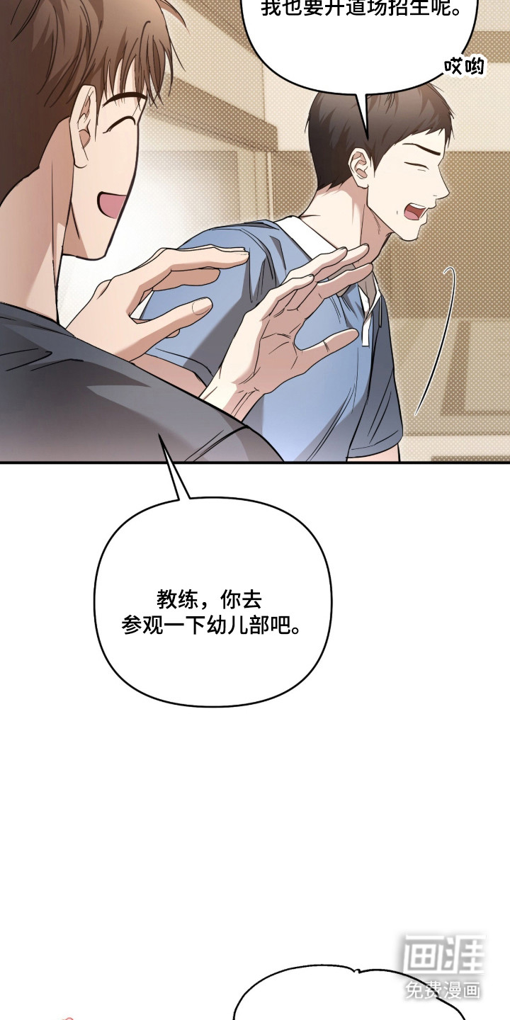 第62话33
