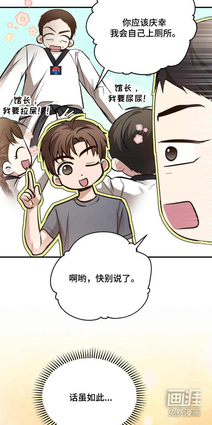 第62话34