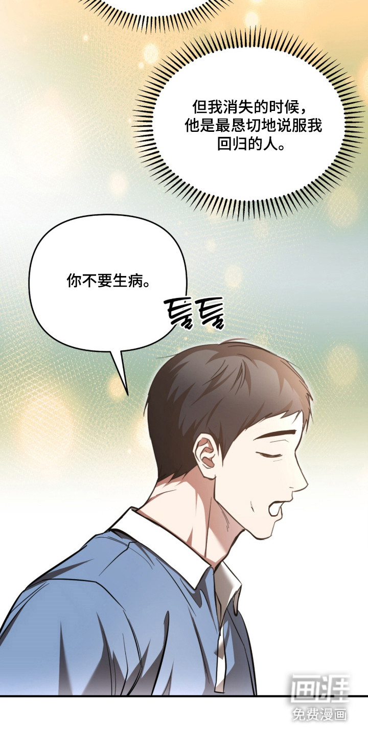 第62话35