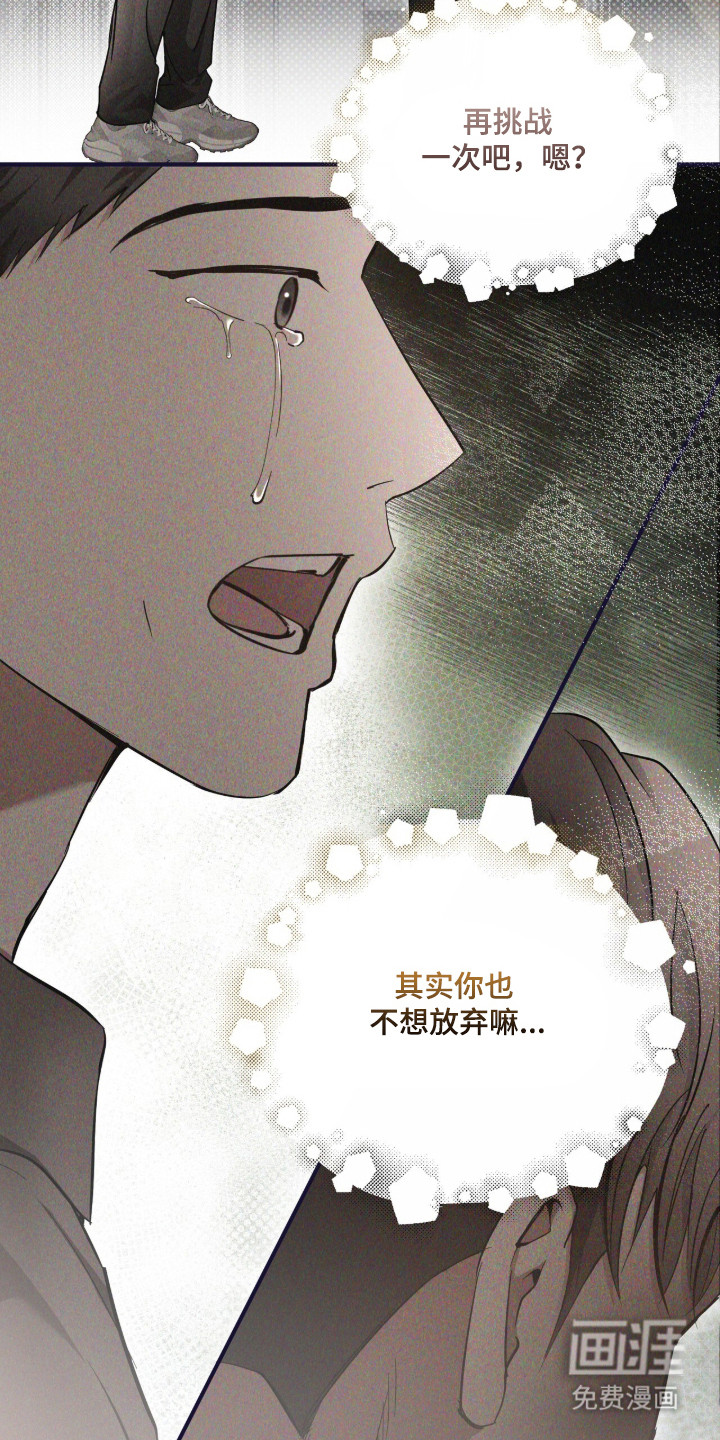 第62话37