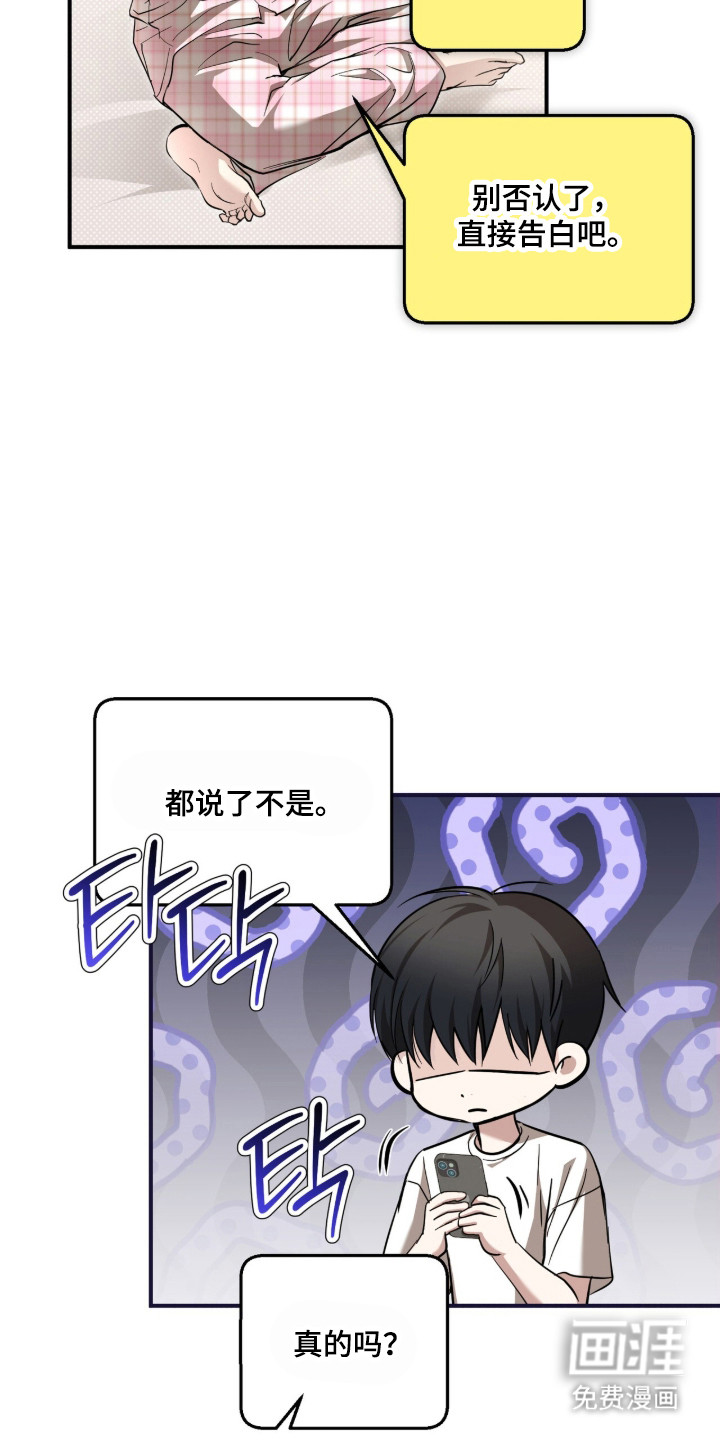 第62话4