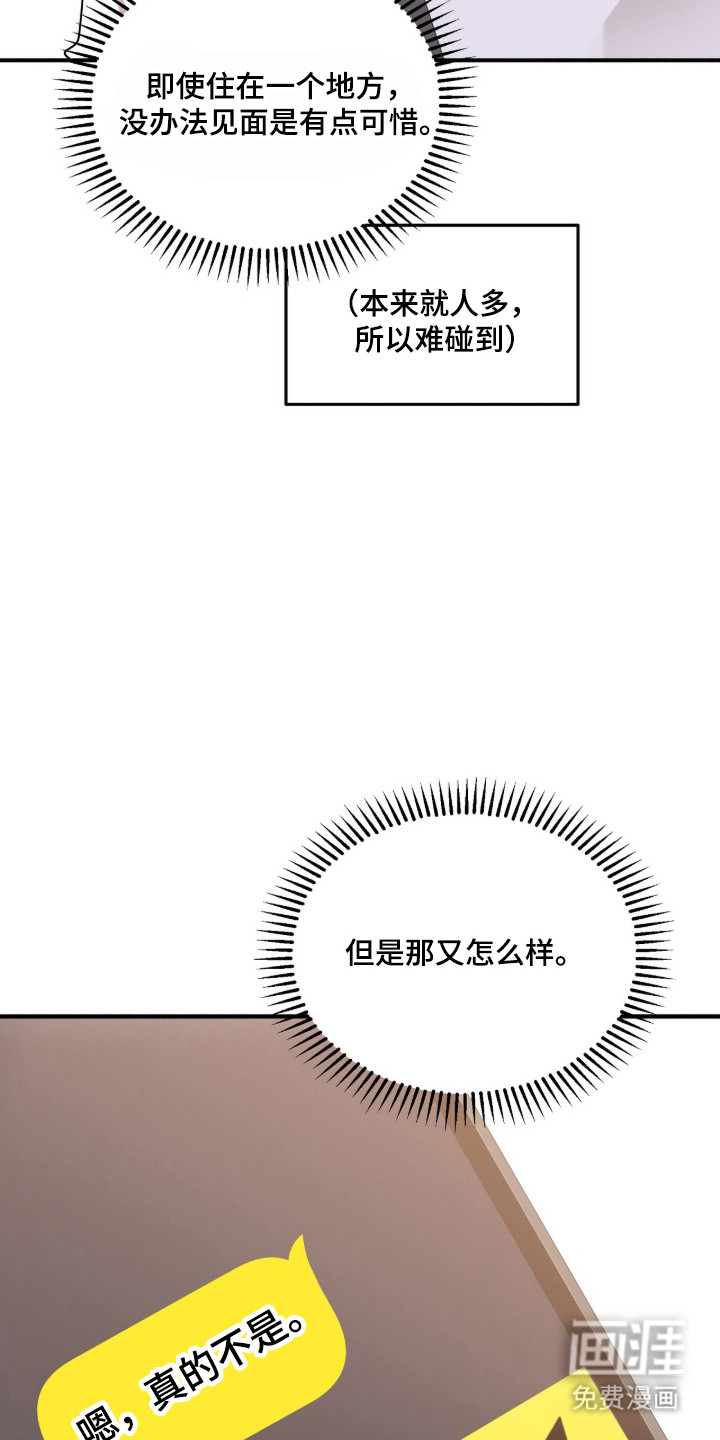 第62话6