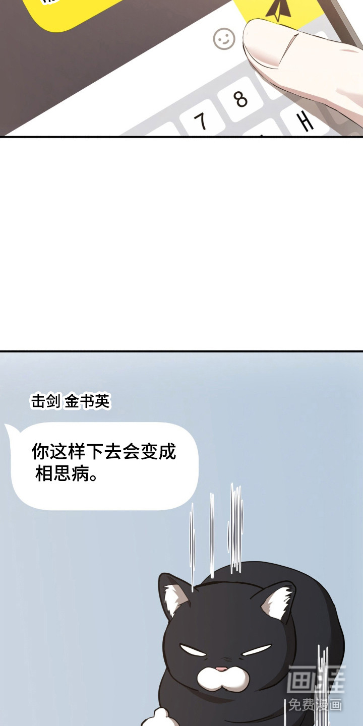 第62话7