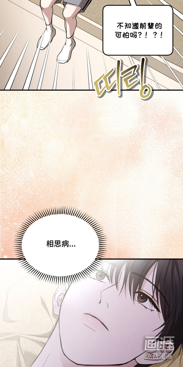 第62话9