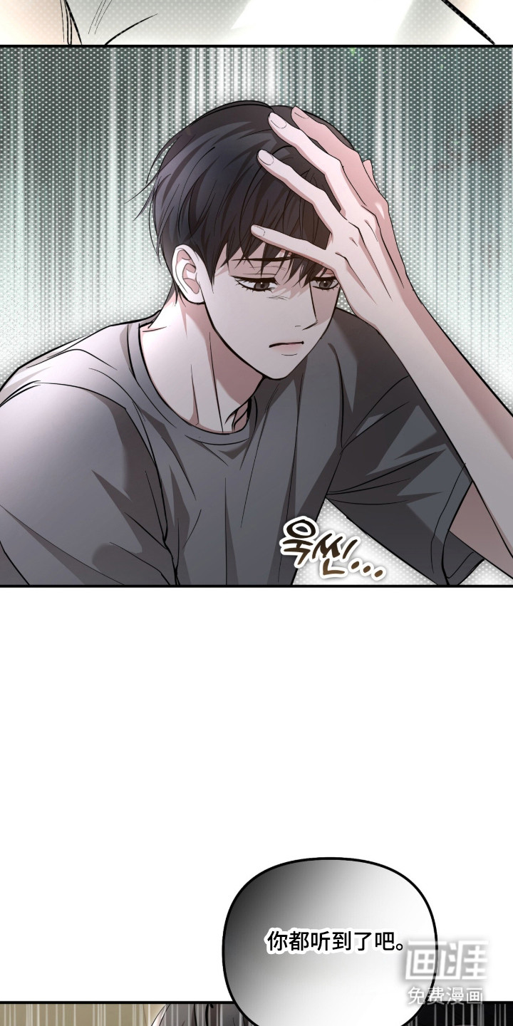 第61话10