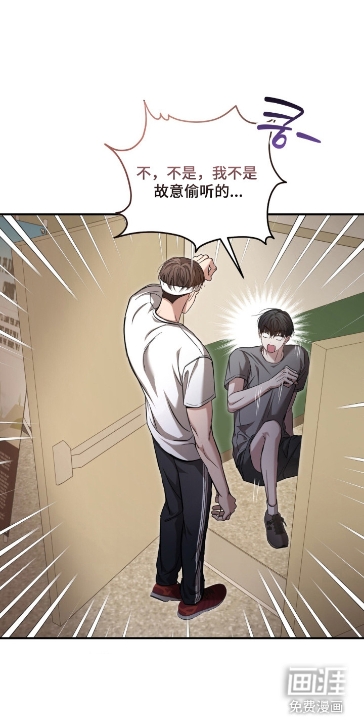 第61话12