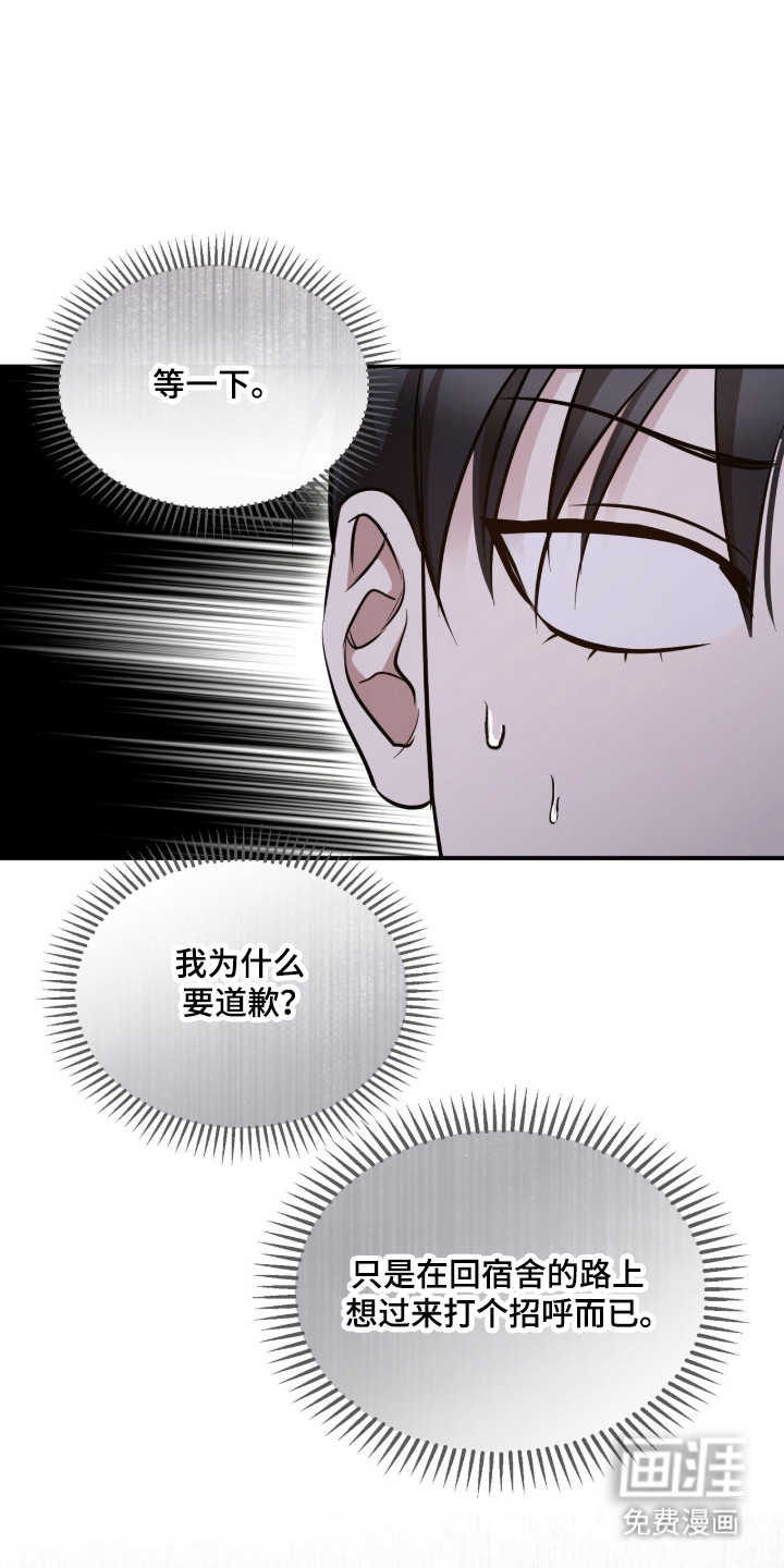 第61话13