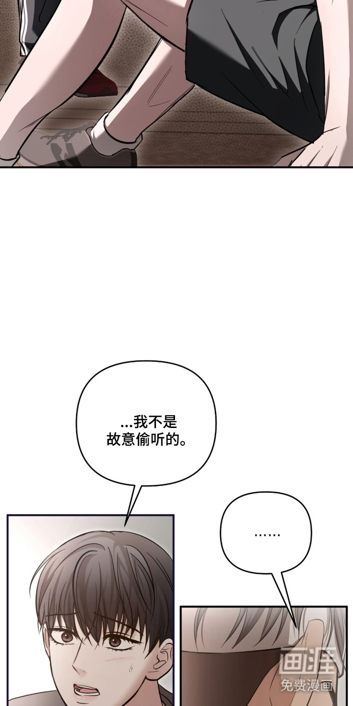 第61话16