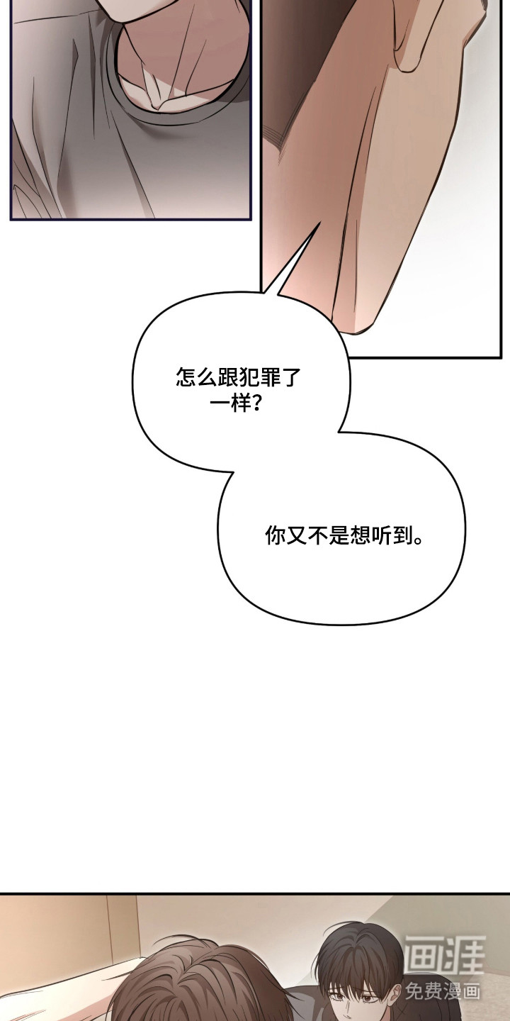 第61话17