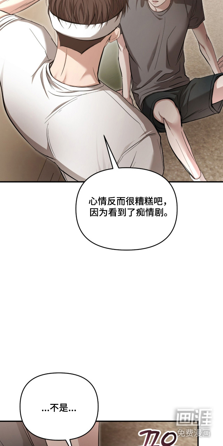 第61话18