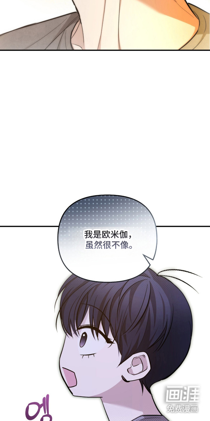 第61话23