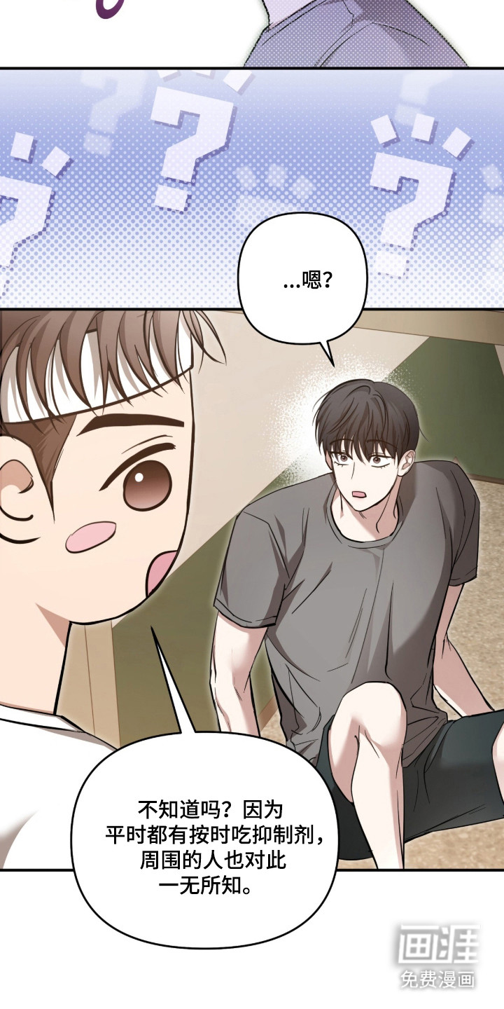第61话24