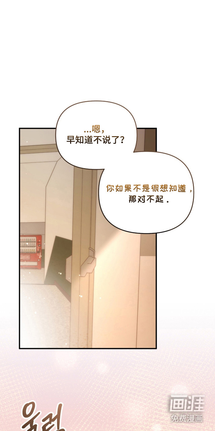第61话25